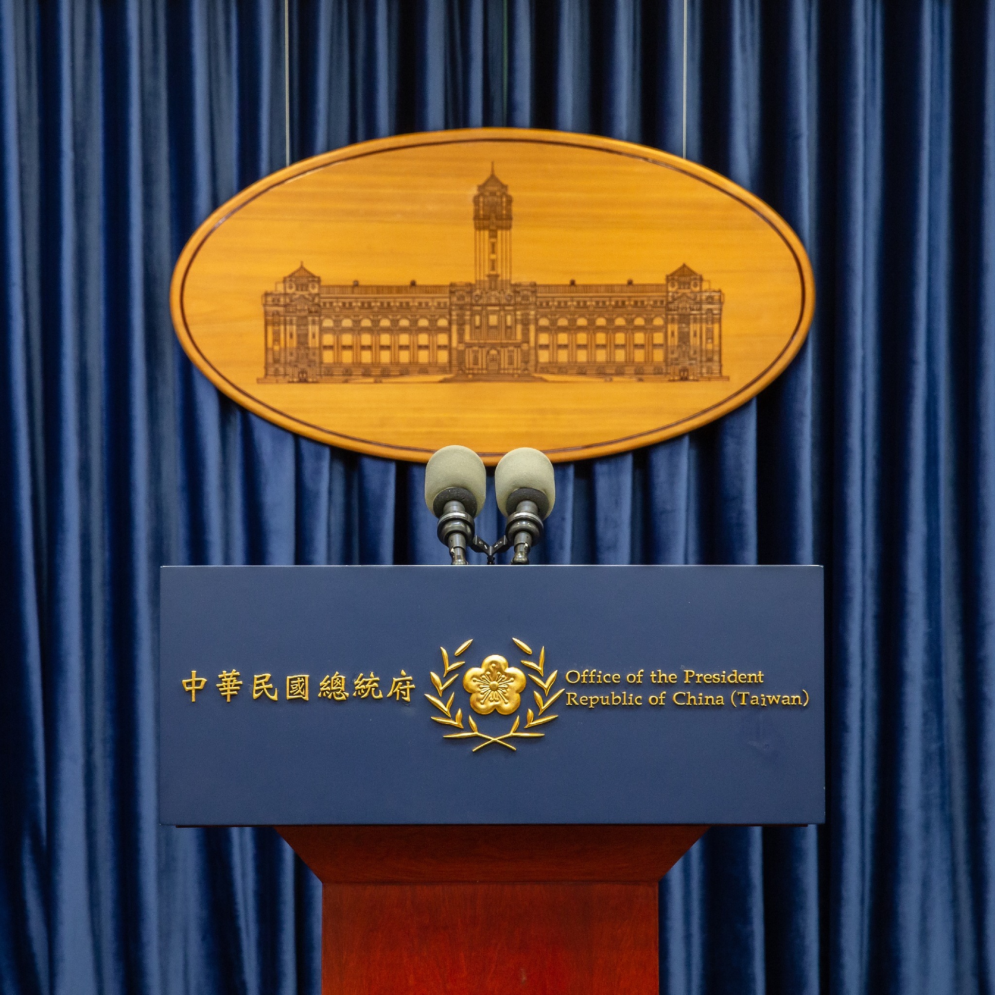 Office of the President Taiwan