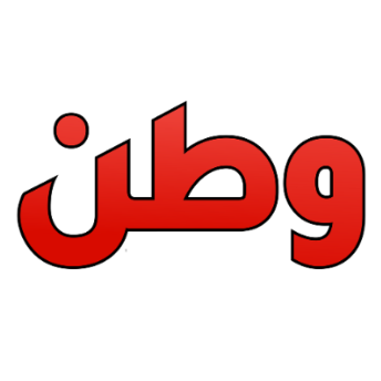 Watan
