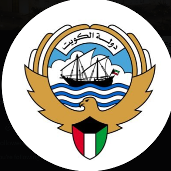 Kuwait Ministry of Foreign Affairs وزارة الخارجية
