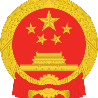 Taiwan Affairs Office of the State Council