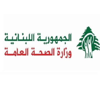 Lebanon Ministry of Public Health