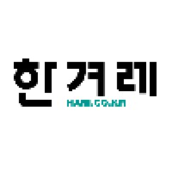 HANKYOREH