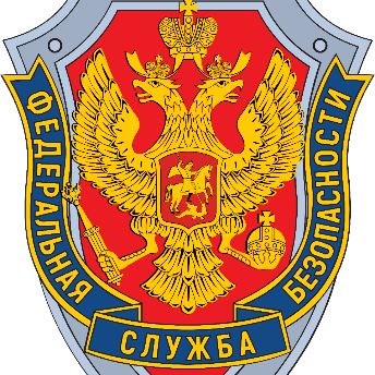 Federal Security Service of the Russian Federation (FSB)