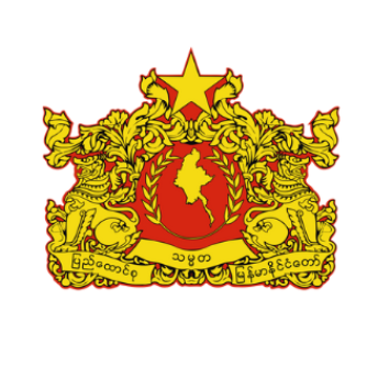 Ministry of the President's Office (Myanmar)