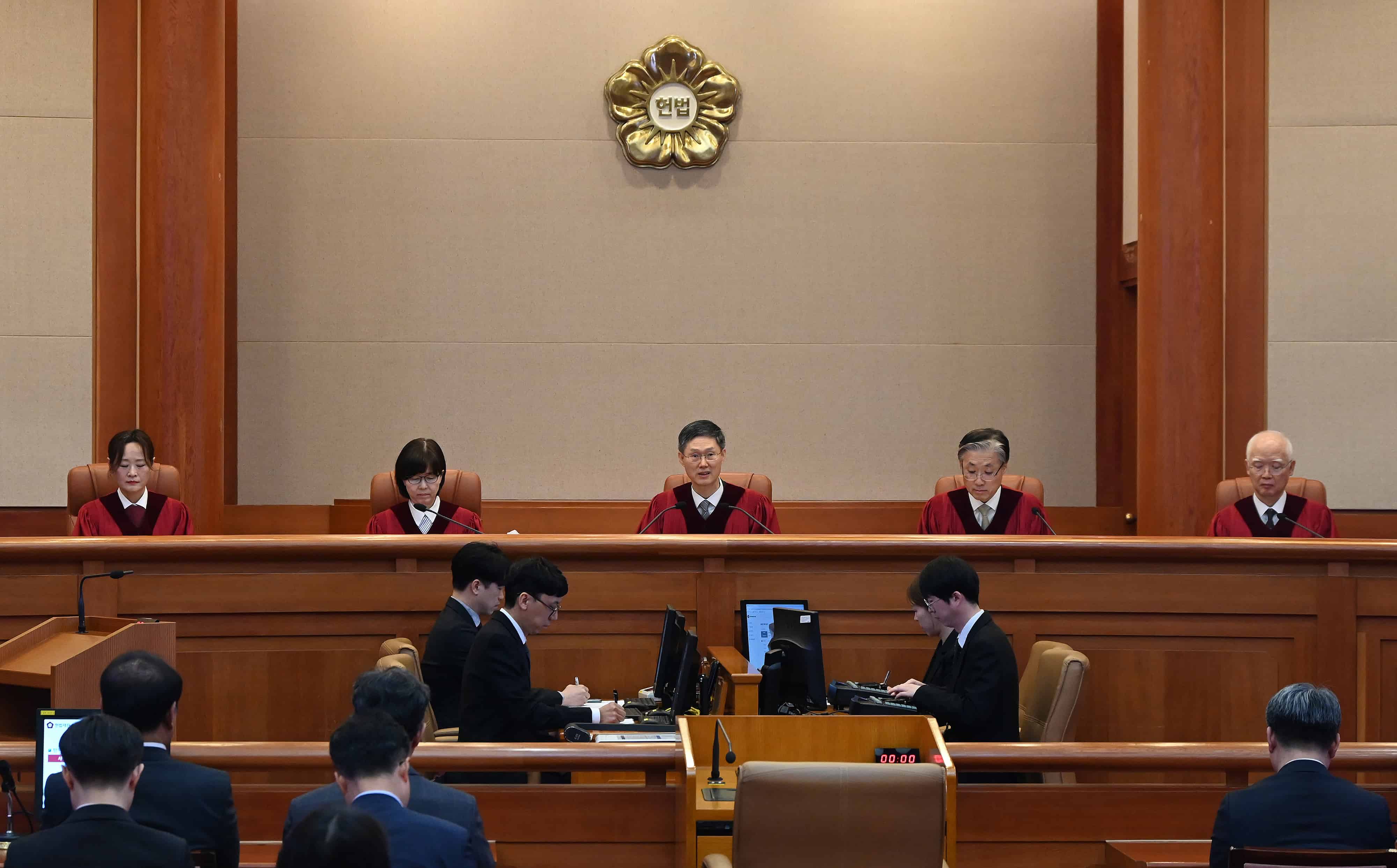 Constitutional Court Decision