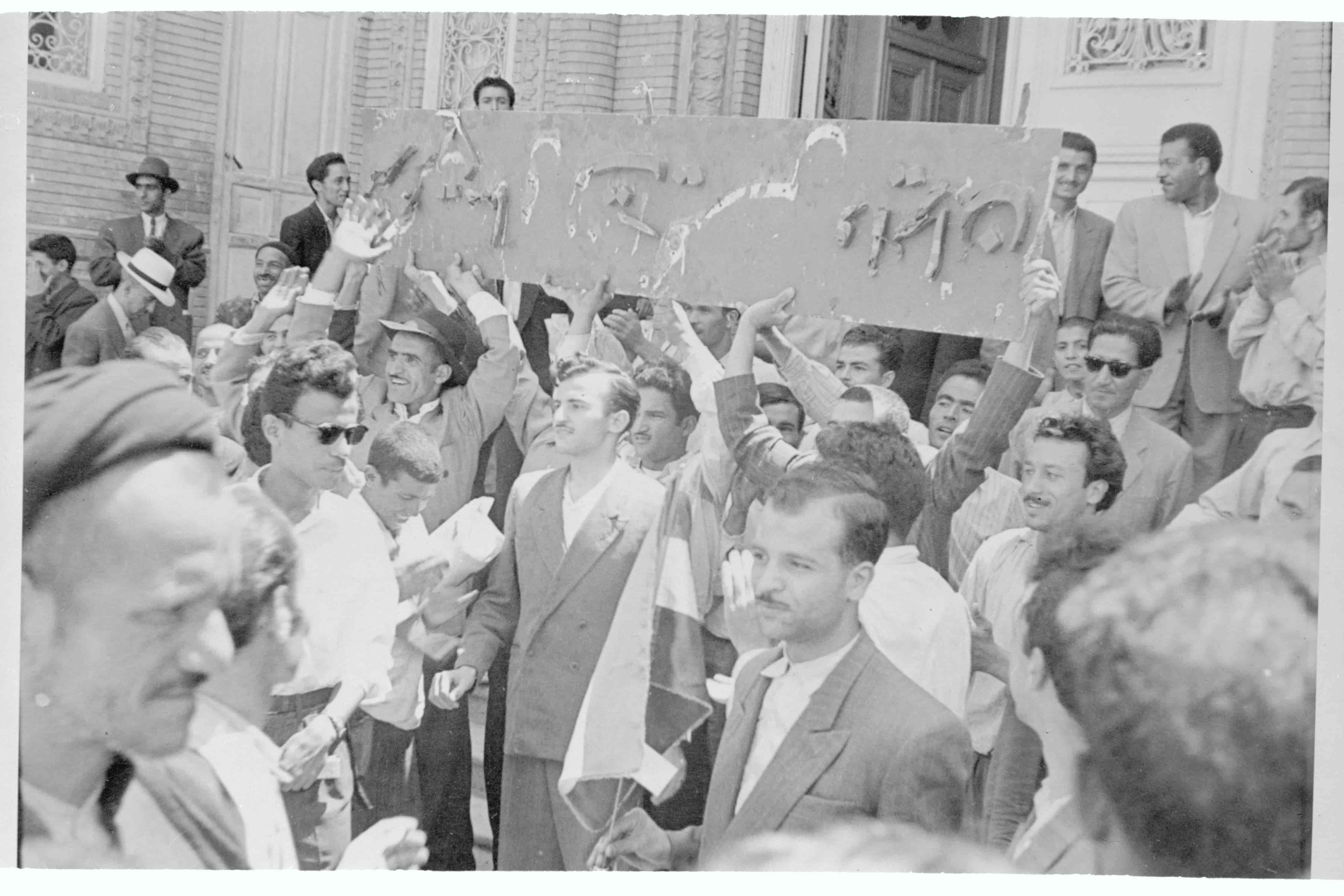 1979 Iranian Revolution