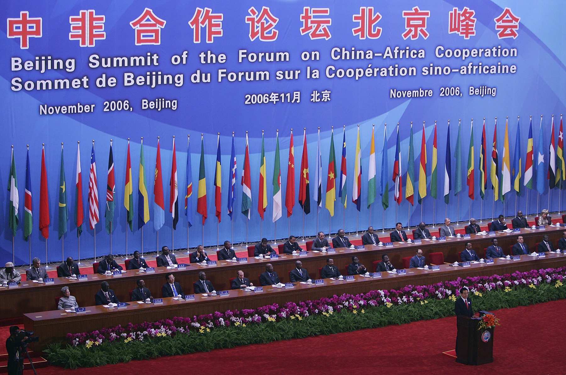 FOCAC and Institutional Partnership