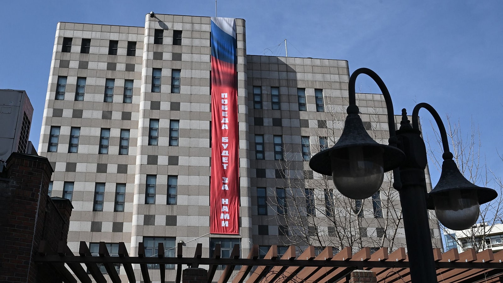 South Korea Objects to Russian Embassy War Banner in Seoul