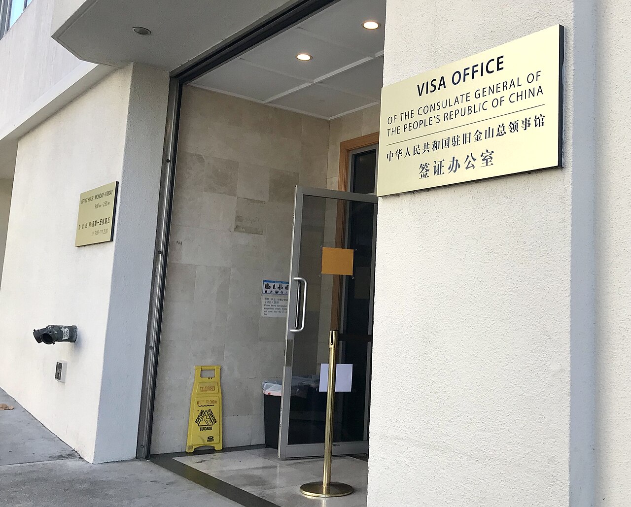 Car Rams Into Chinese Consulate in San Francisco