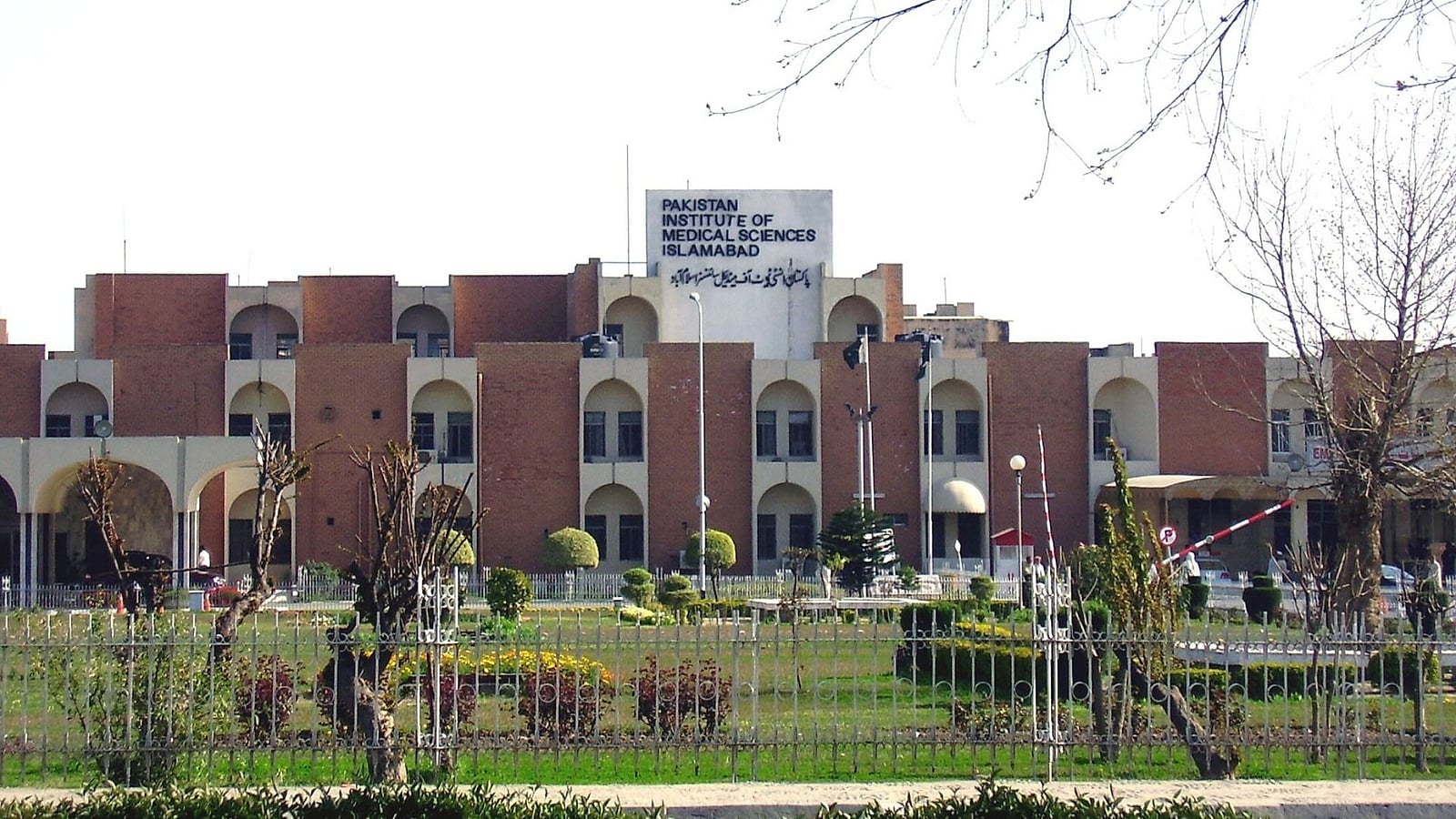 Fire Kills 15 Newborns at Islamabad Hospital