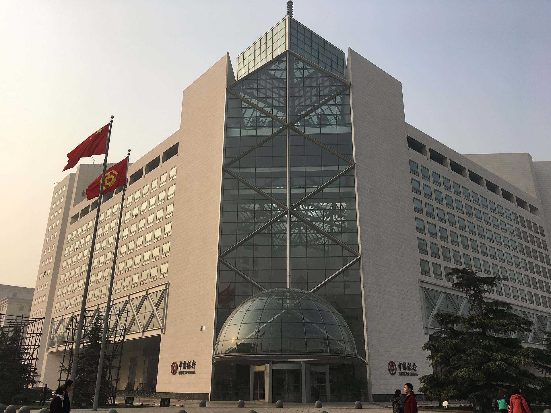 Former Bank of China Chairman Arrested
