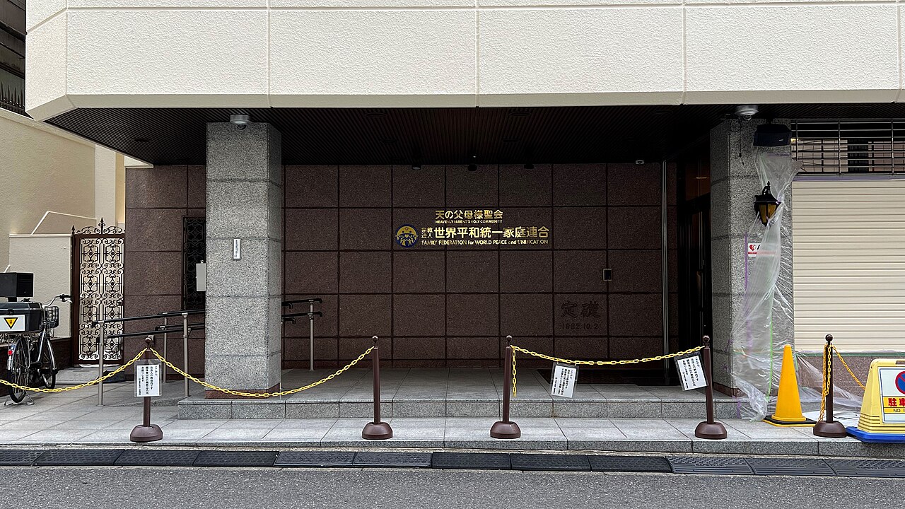 Japan Seeks to Revoke Unification Church's Legal Status